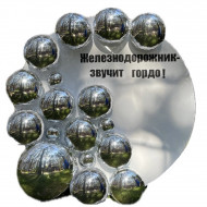 Фотозоны